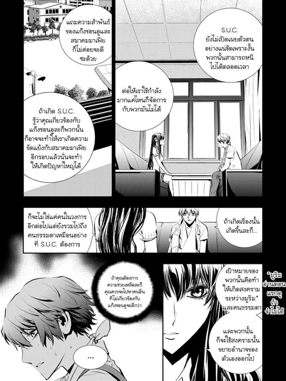 manga168