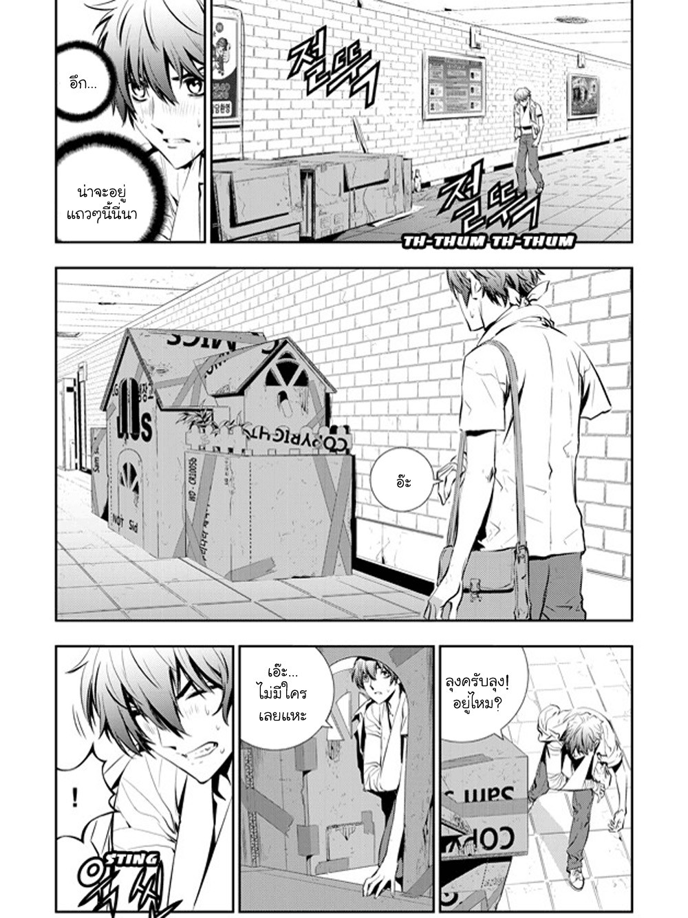 manga168