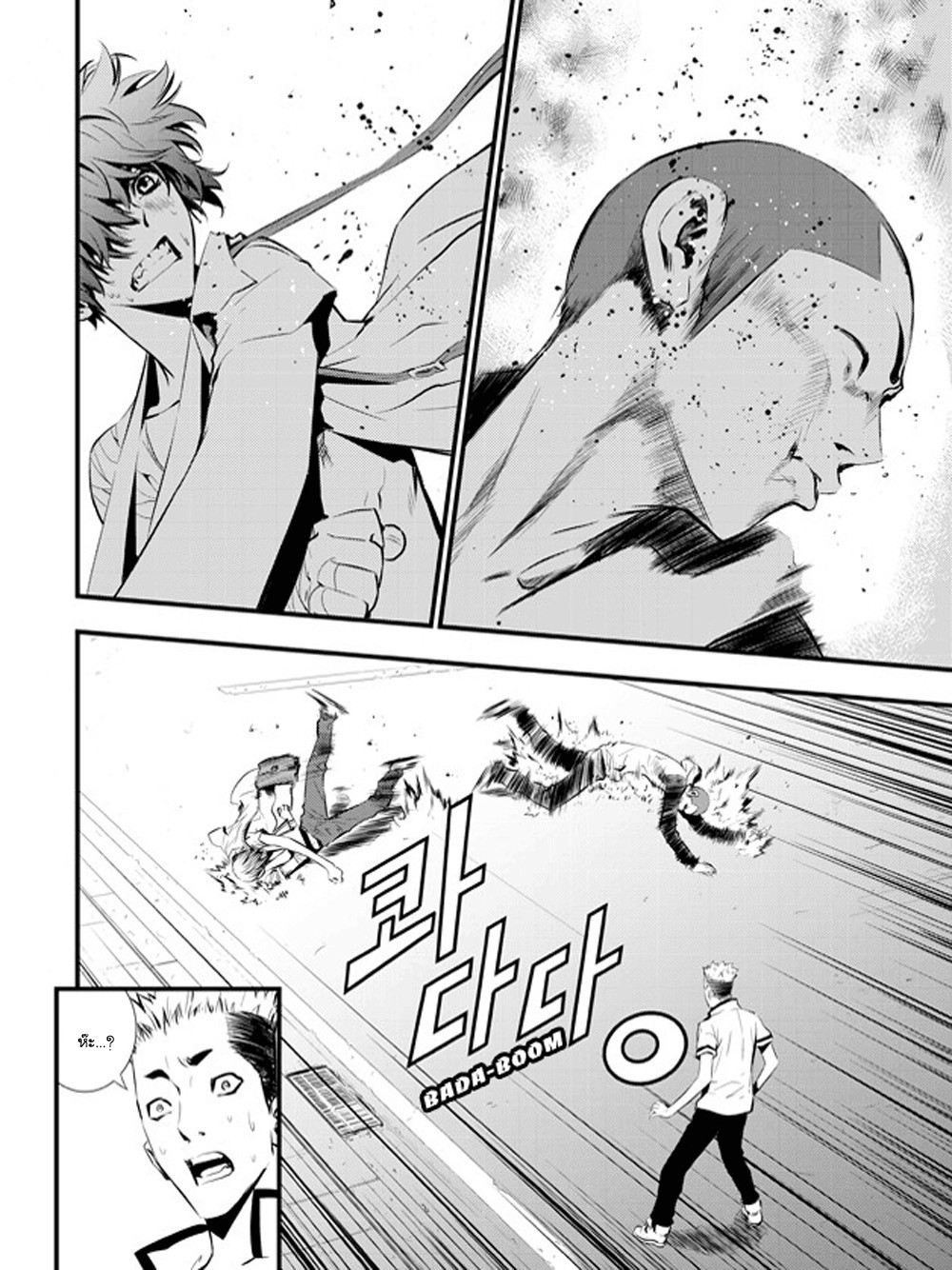 manga168