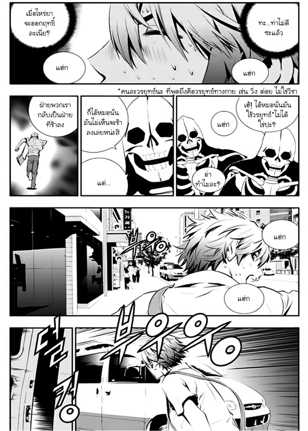 manga168