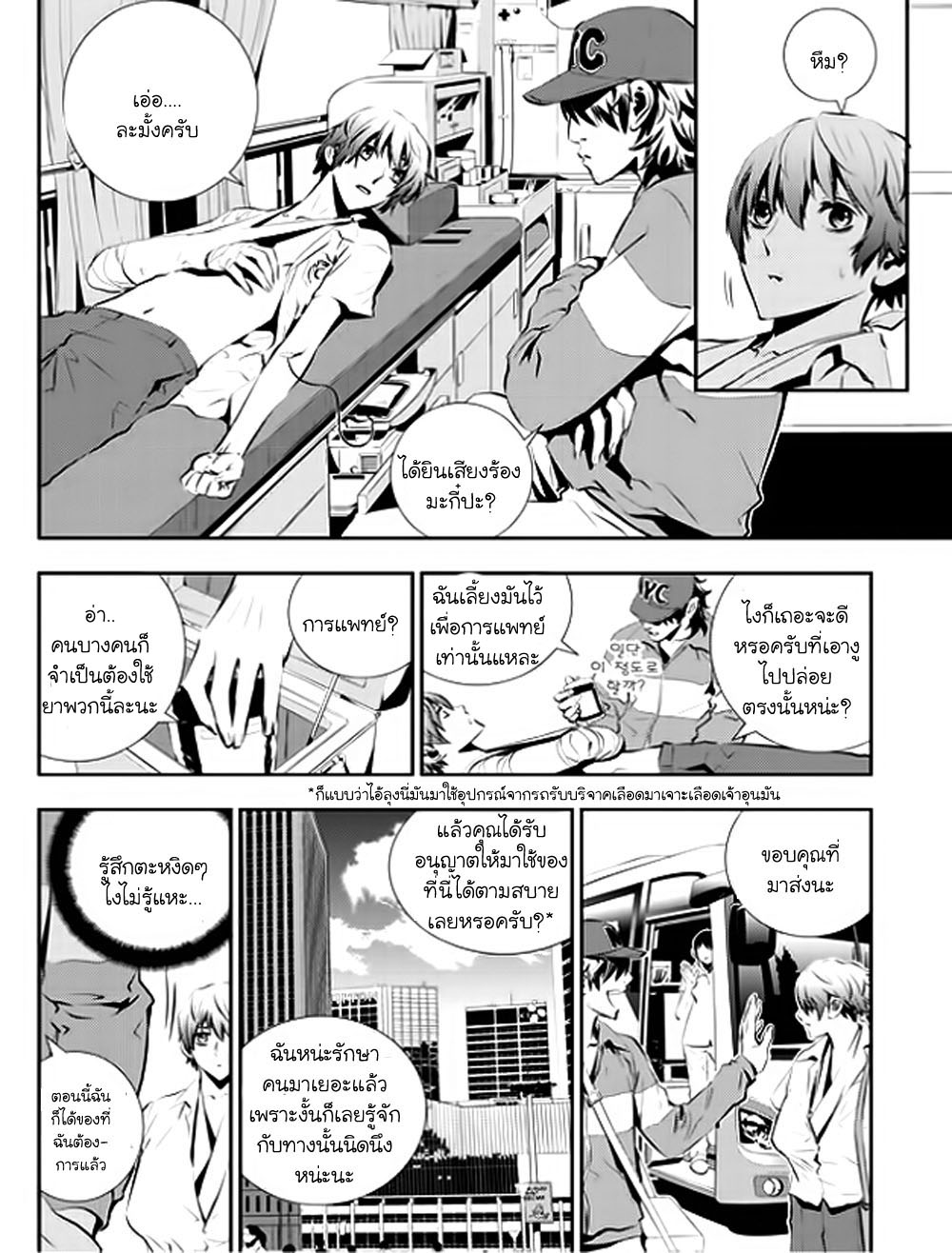 manga168