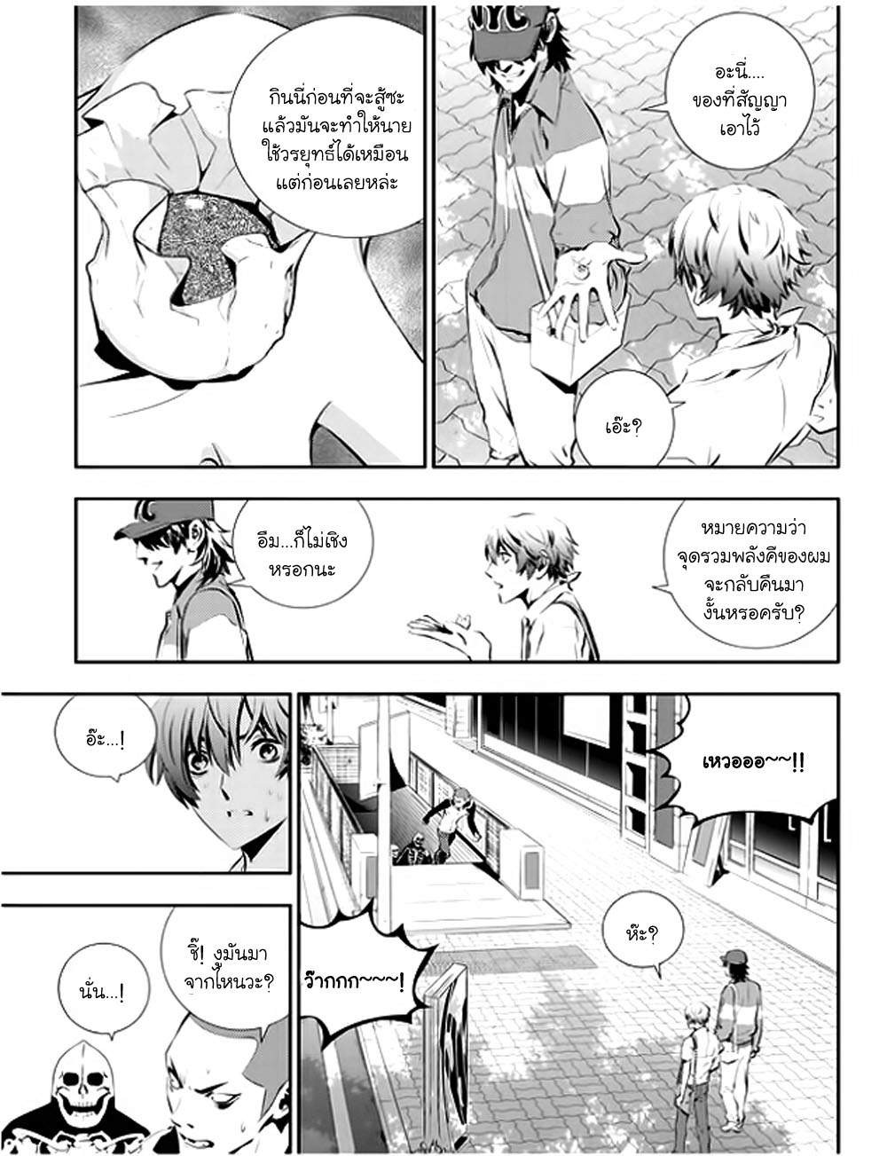 manga168
