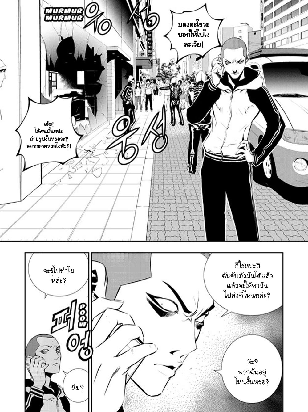 manga168