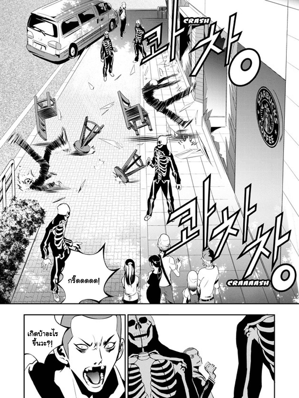 manga168