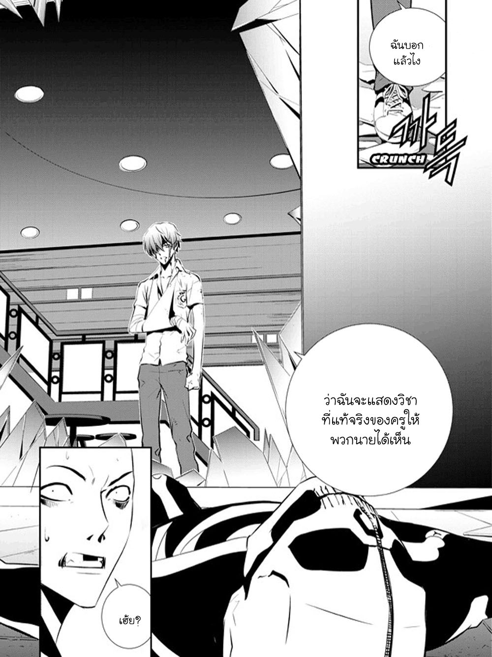 manga168