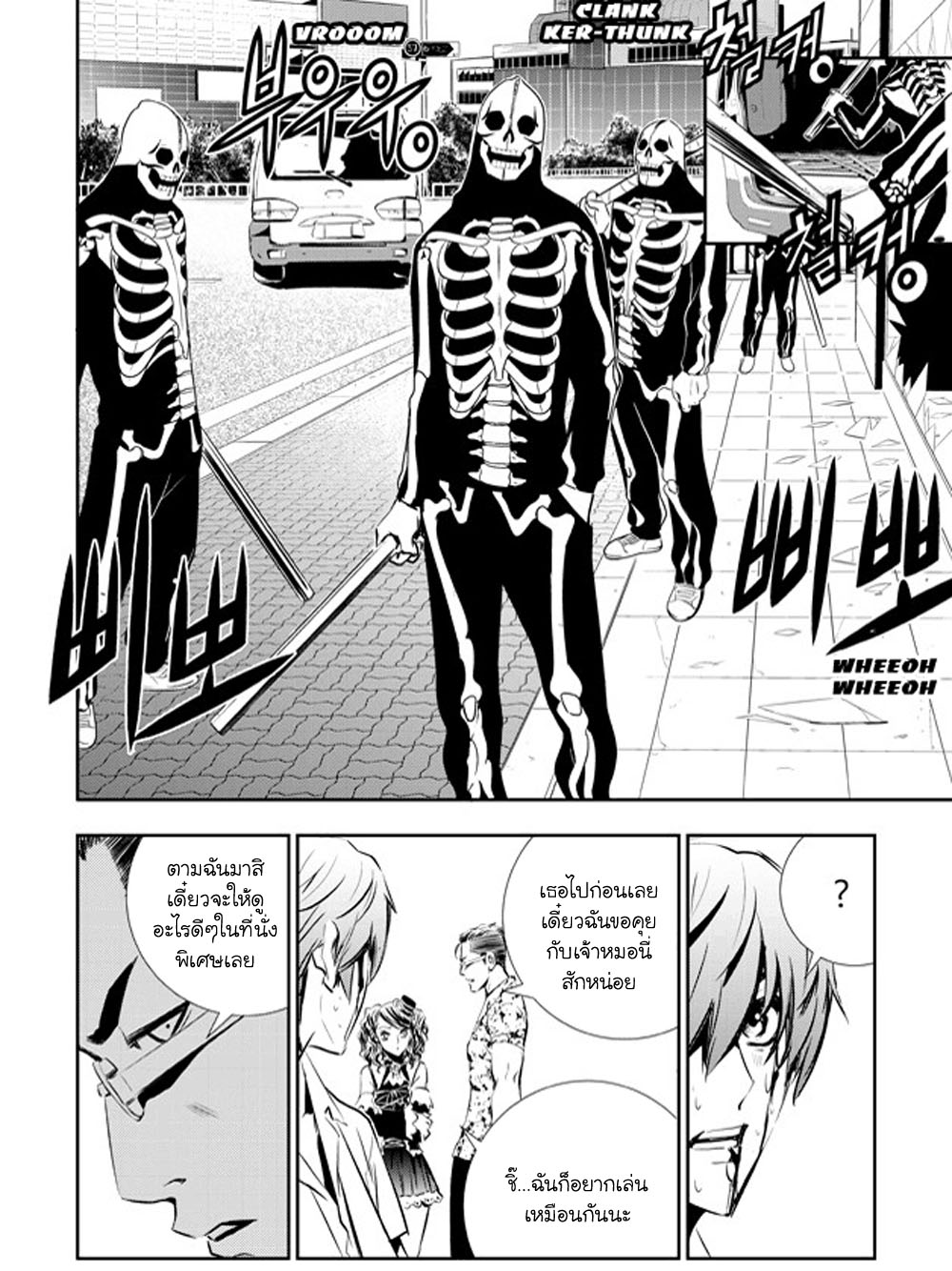 manga168