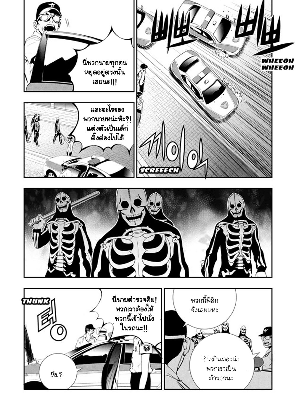manga168