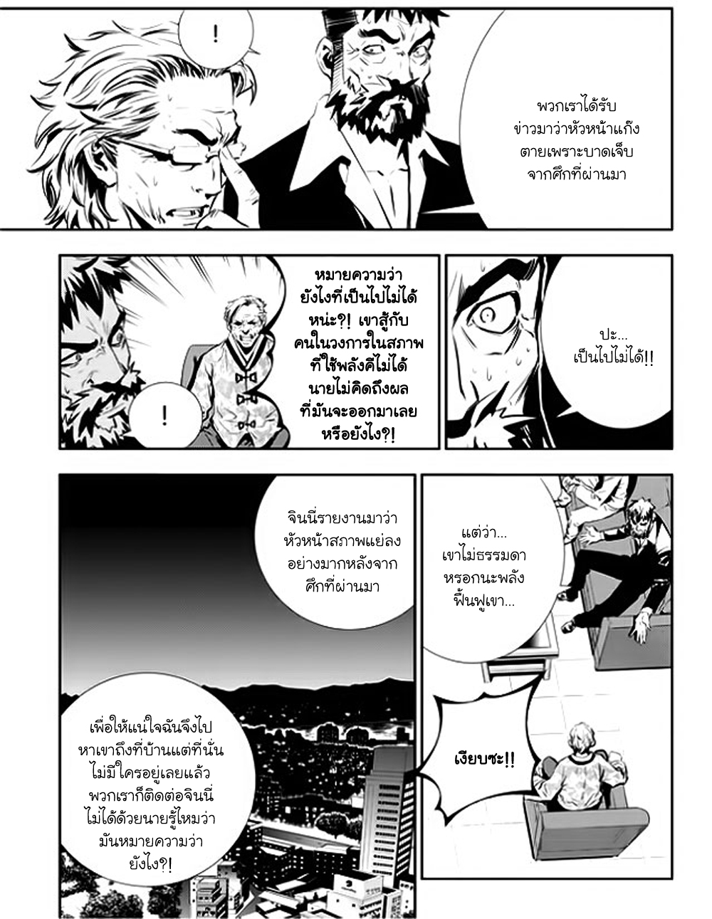 manga168