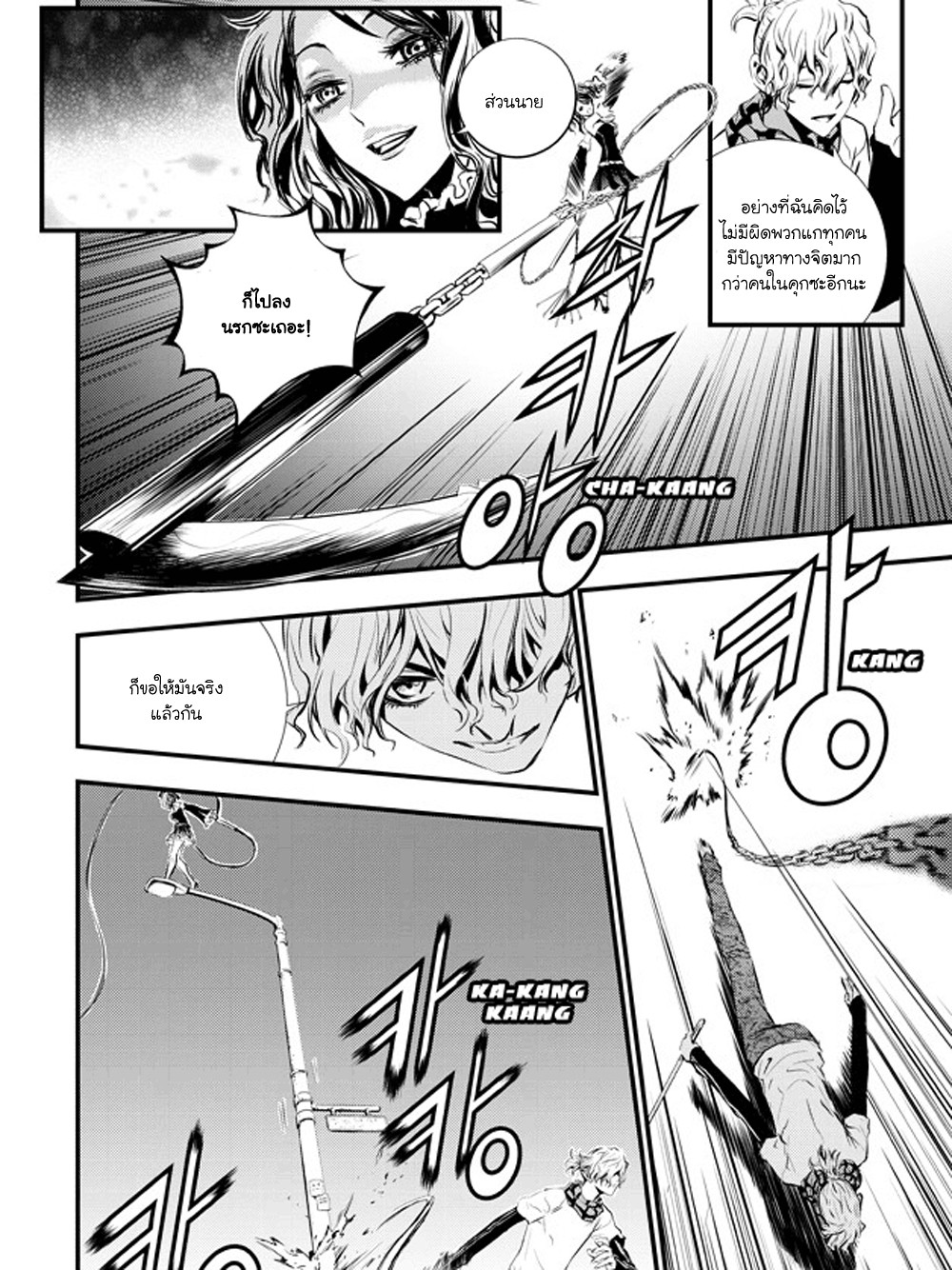 manga168