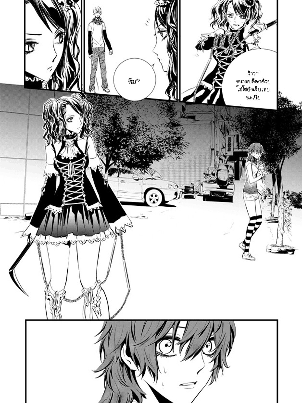 manga168