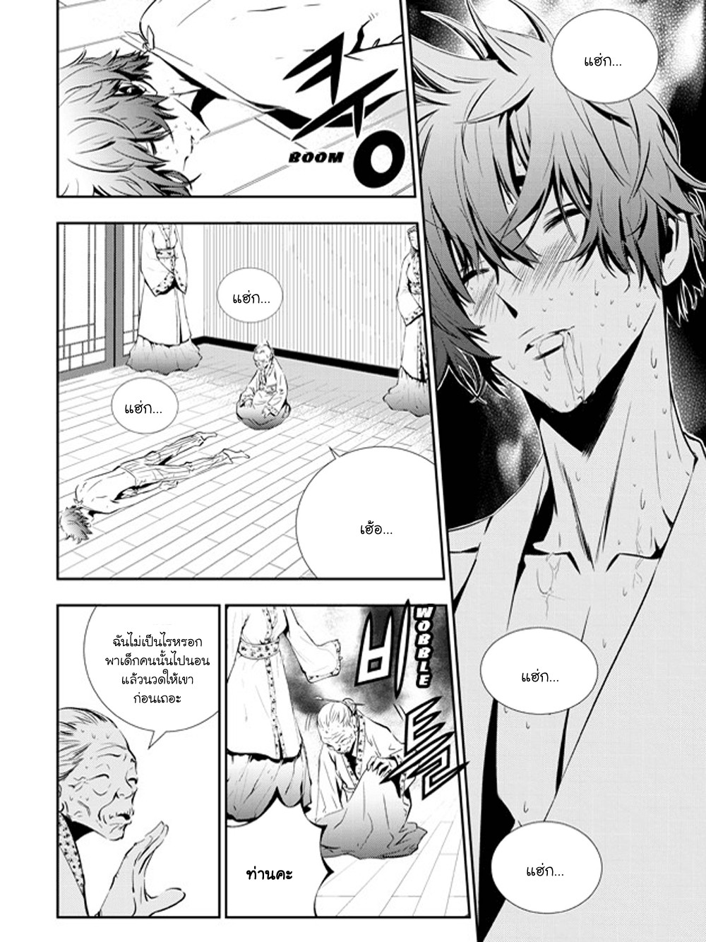 manga168