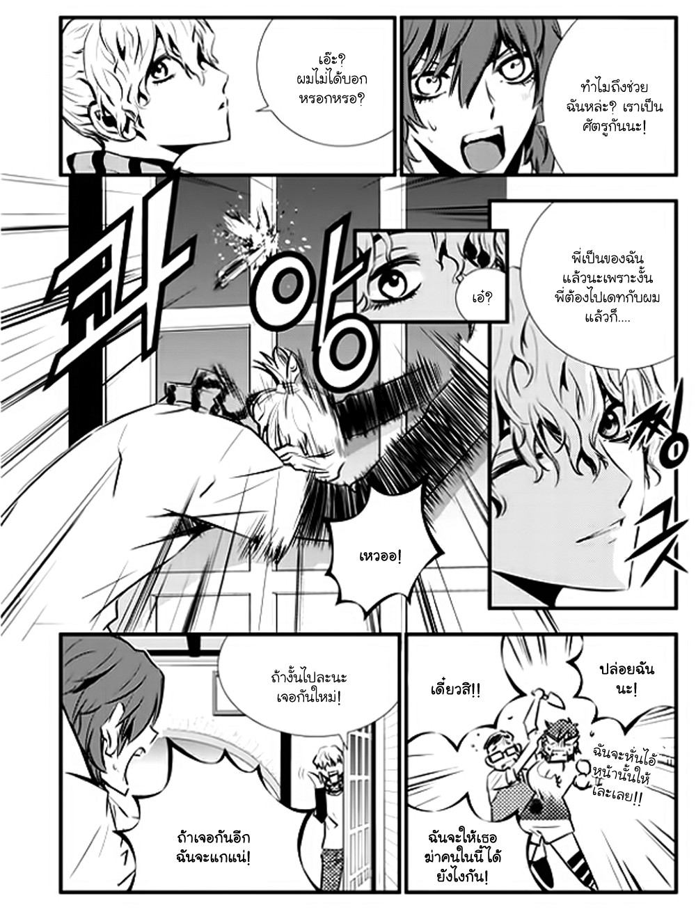 manga168