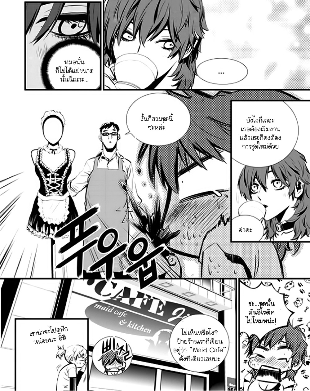 manga168