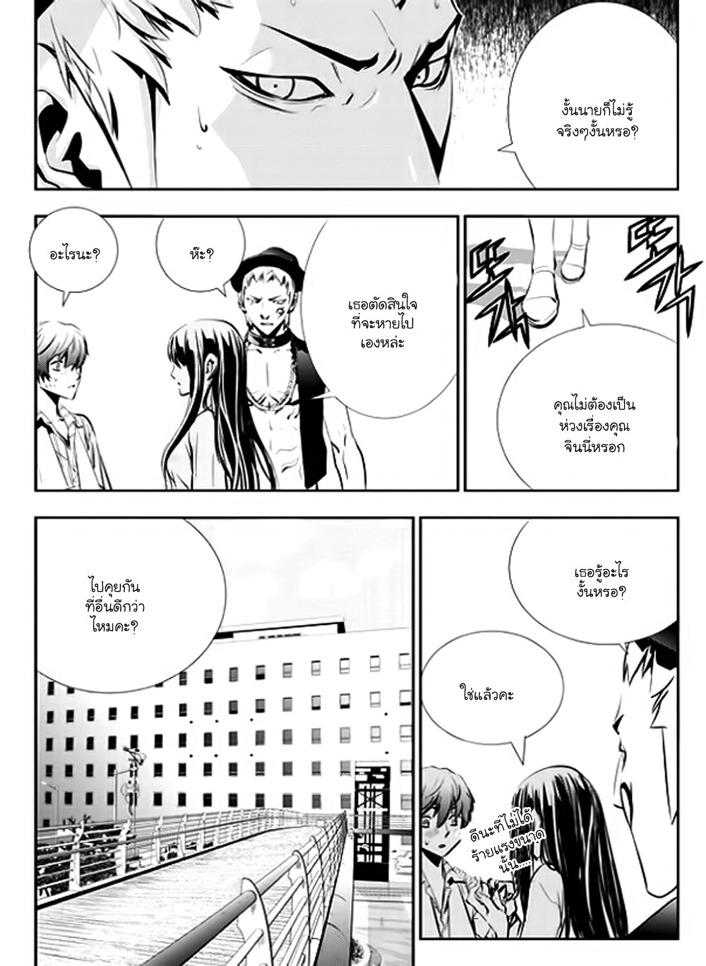 manga168