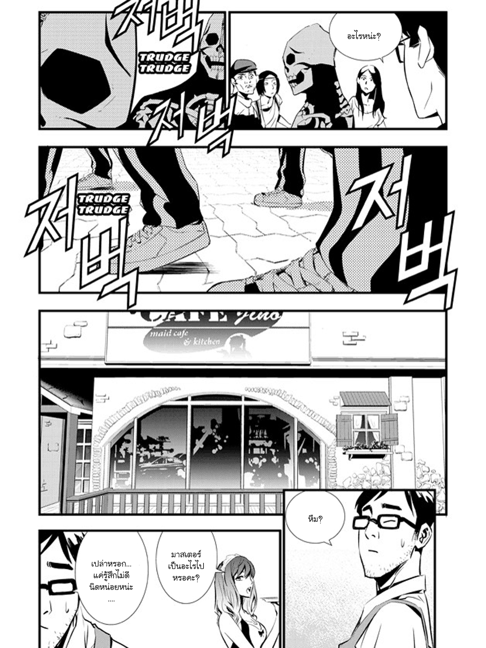manga168