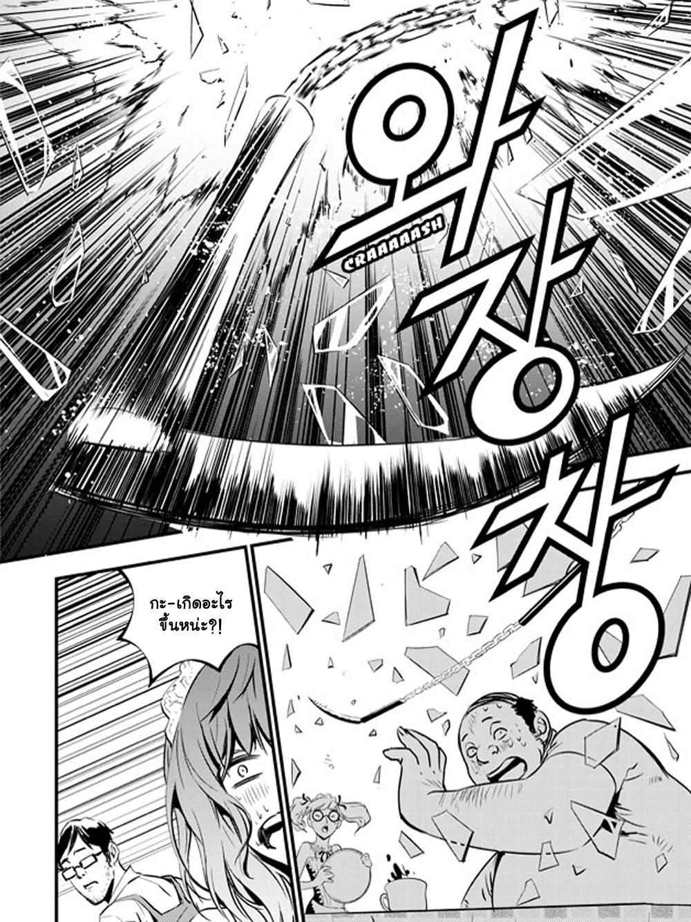 manga168