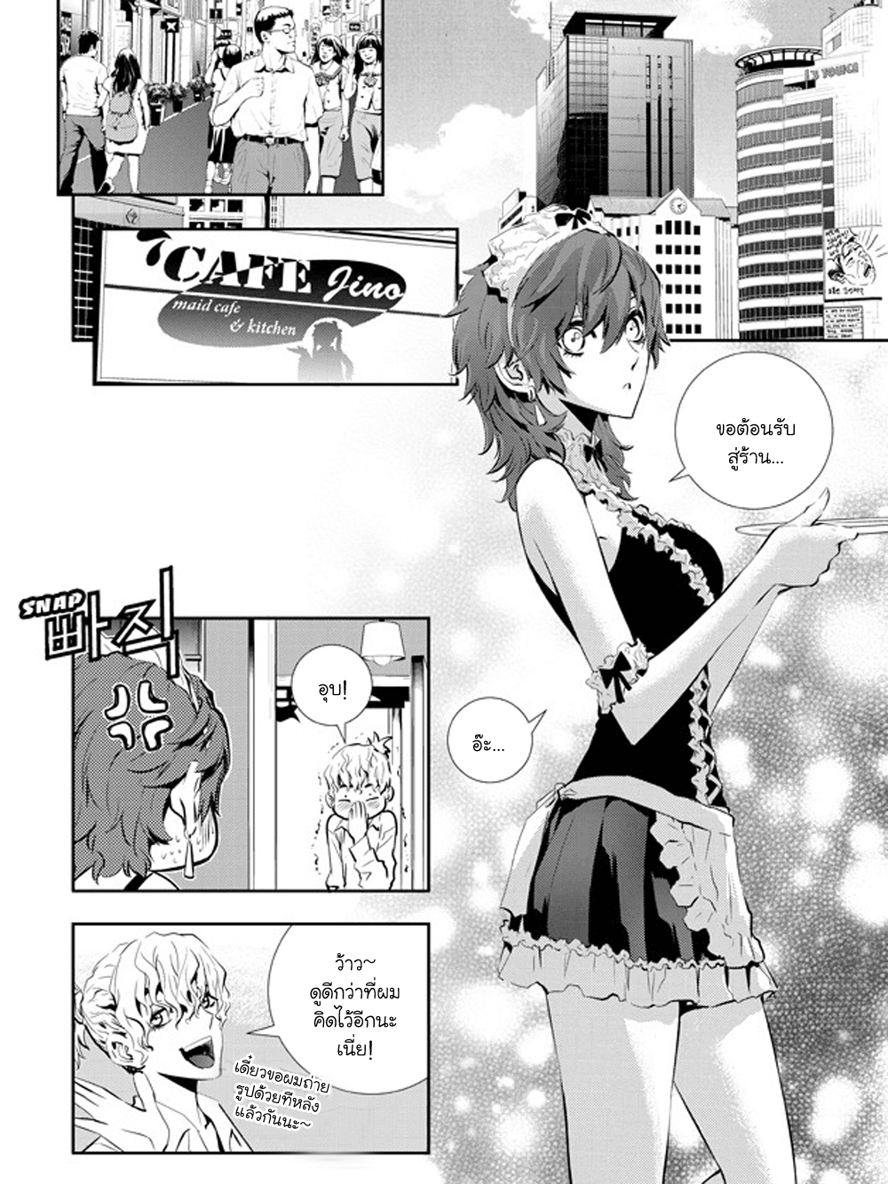 manga168