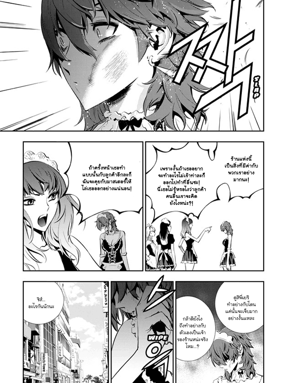 manga168