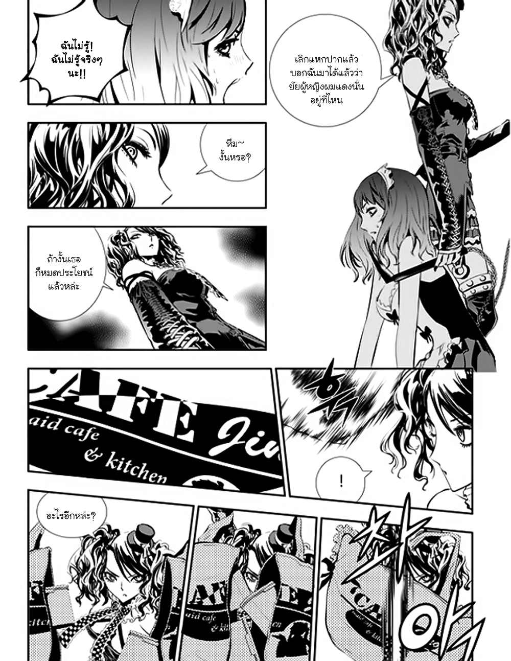 manga168