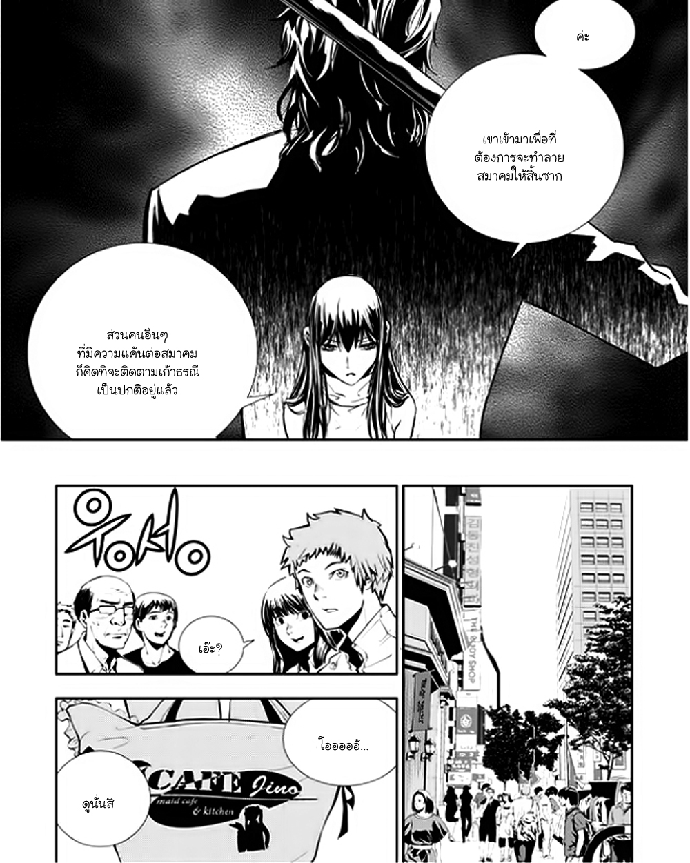manga168