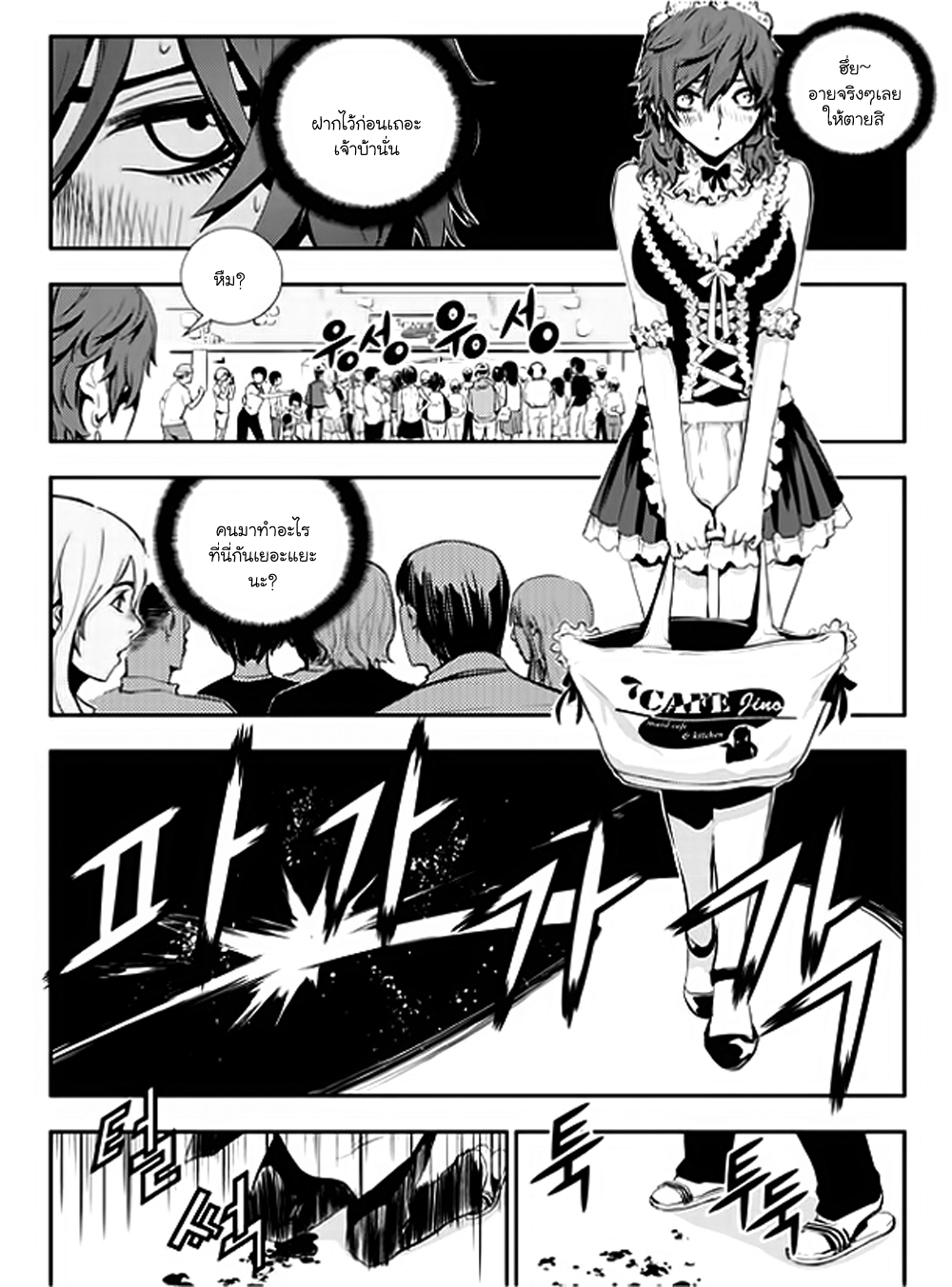 manga168
