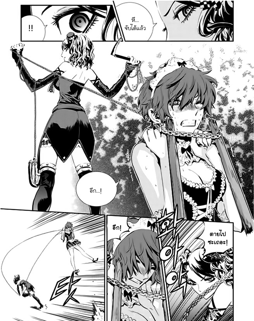 manga168