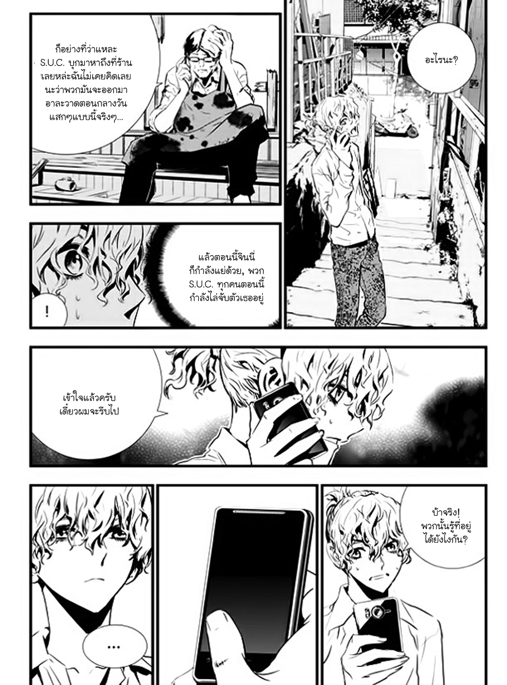 manga168