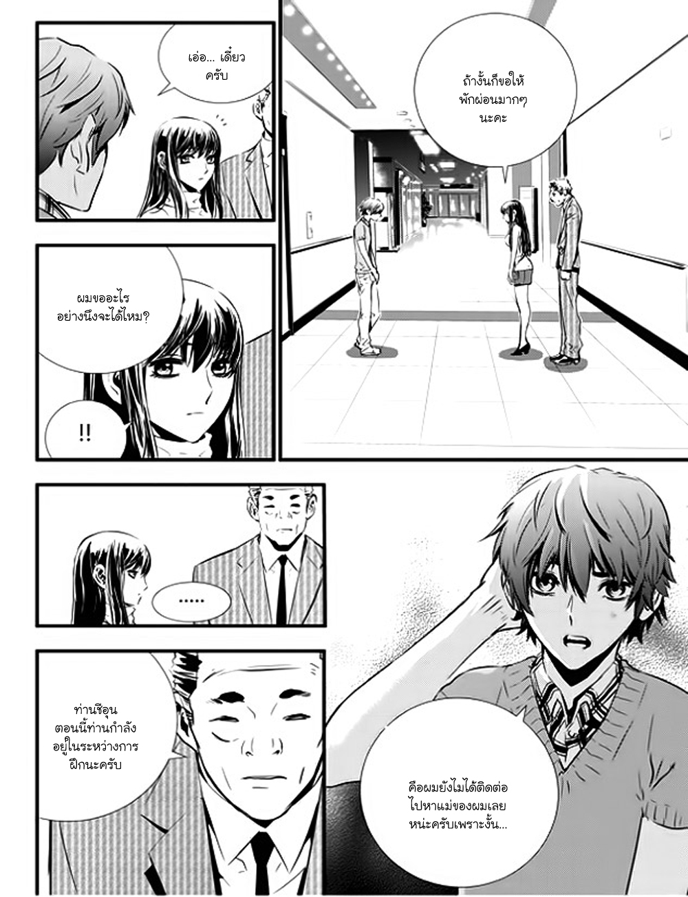 manga168