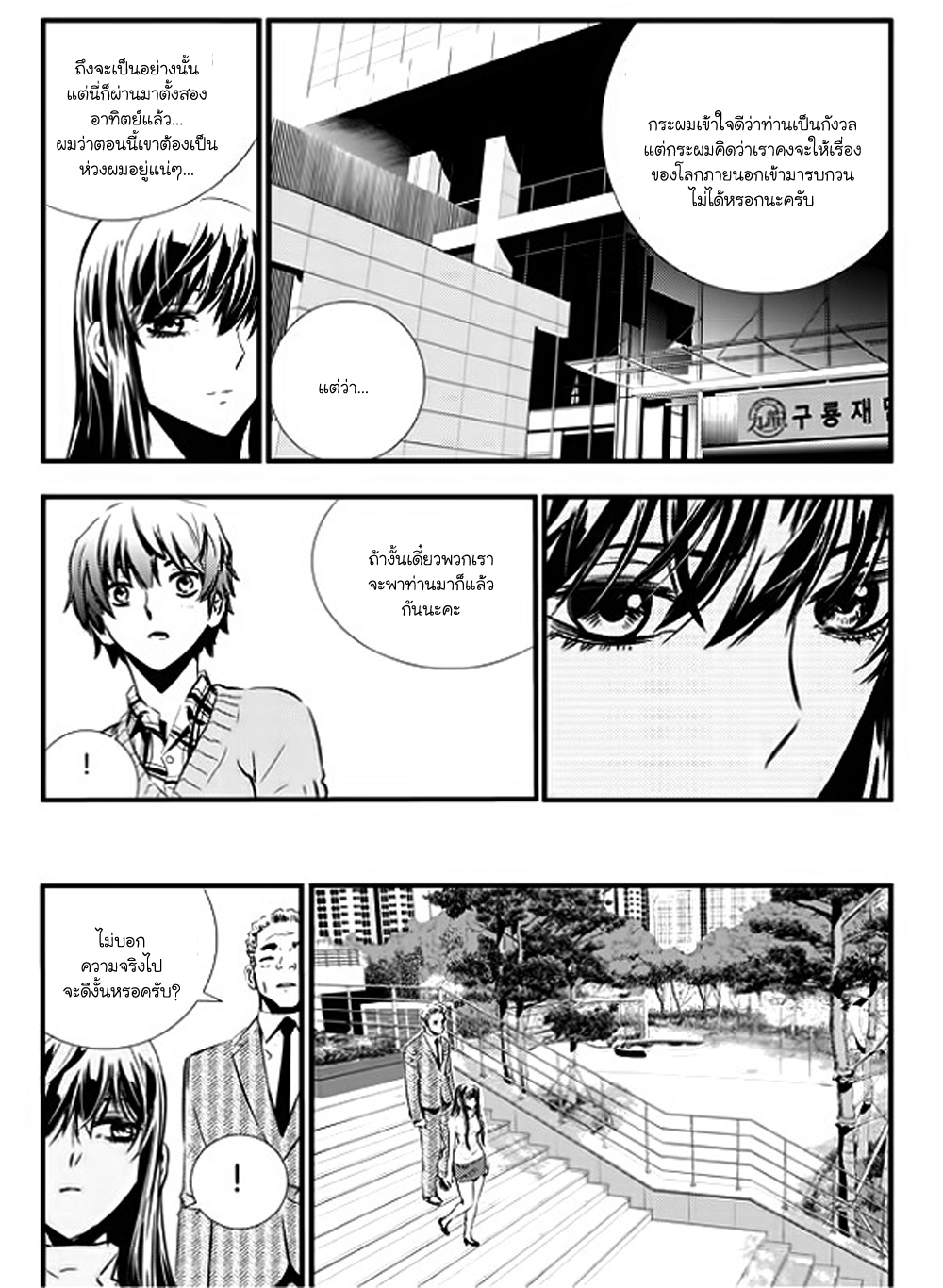 manga168