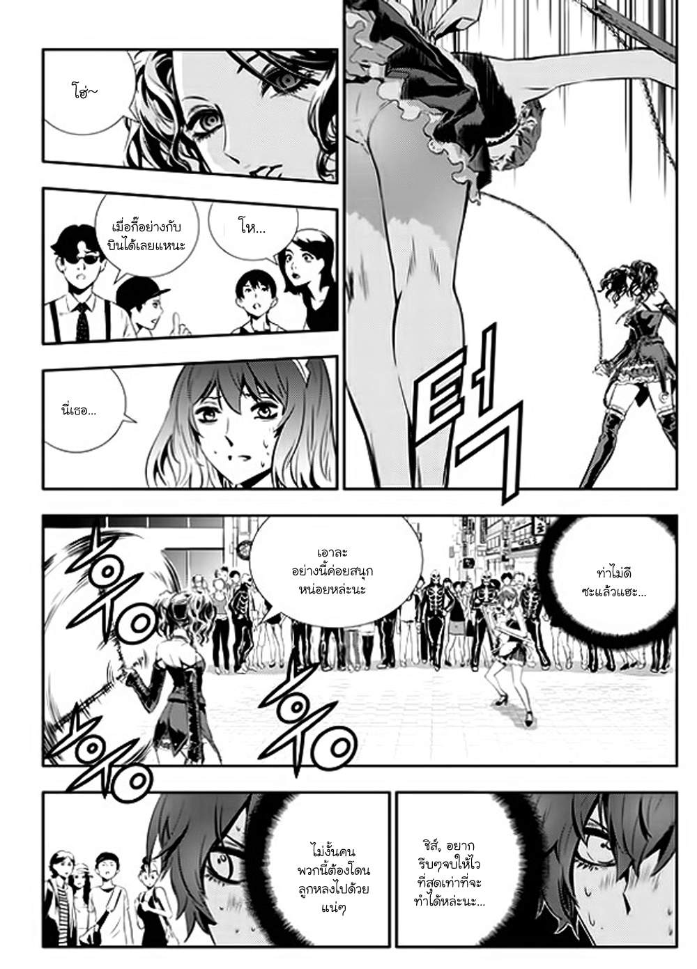 manga168