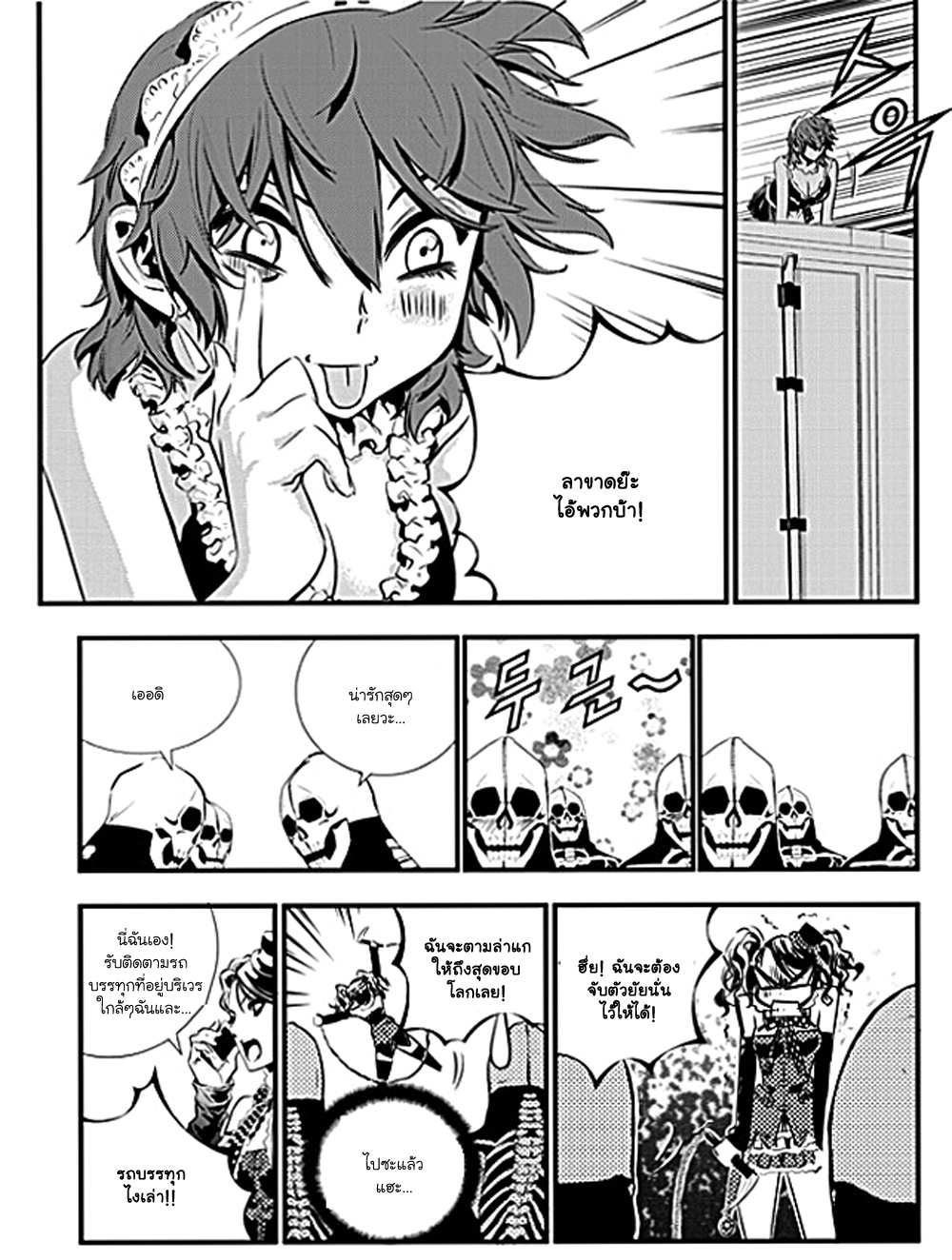 manga168