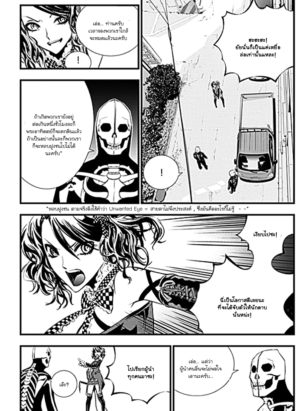 manga168