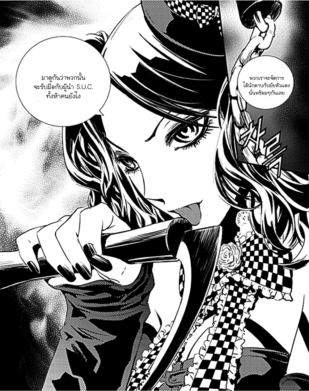manga168