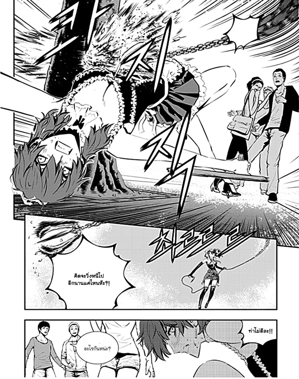manga168
