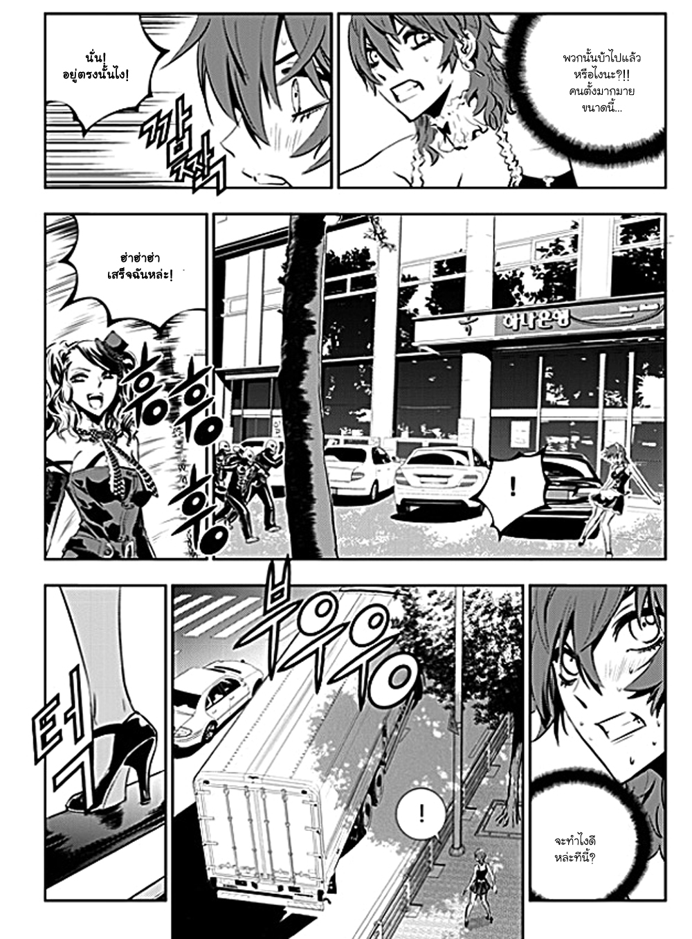manga168