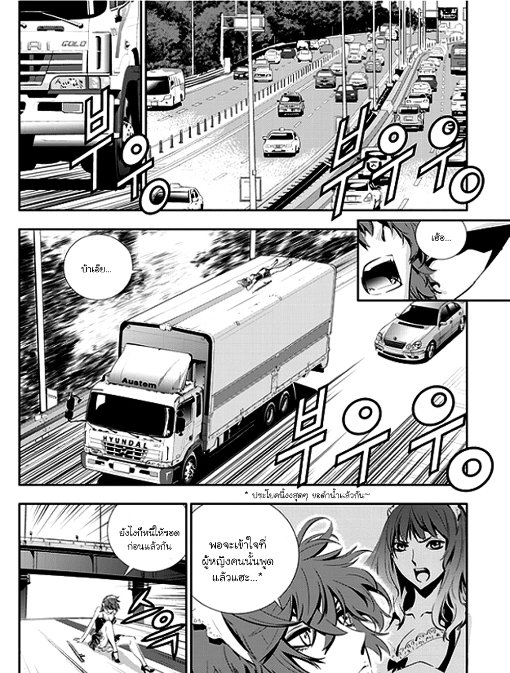 manga168
