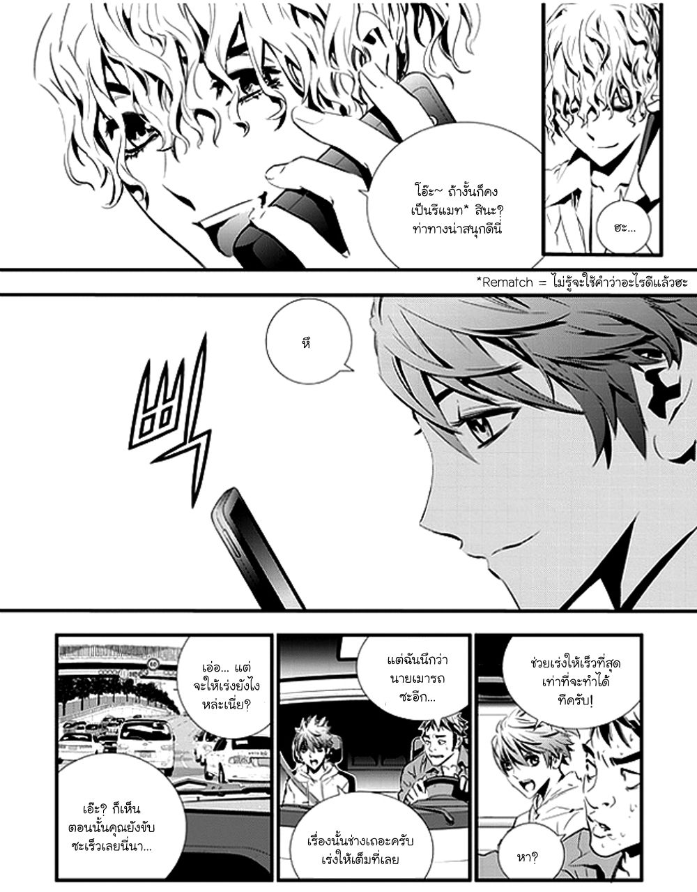 manga168