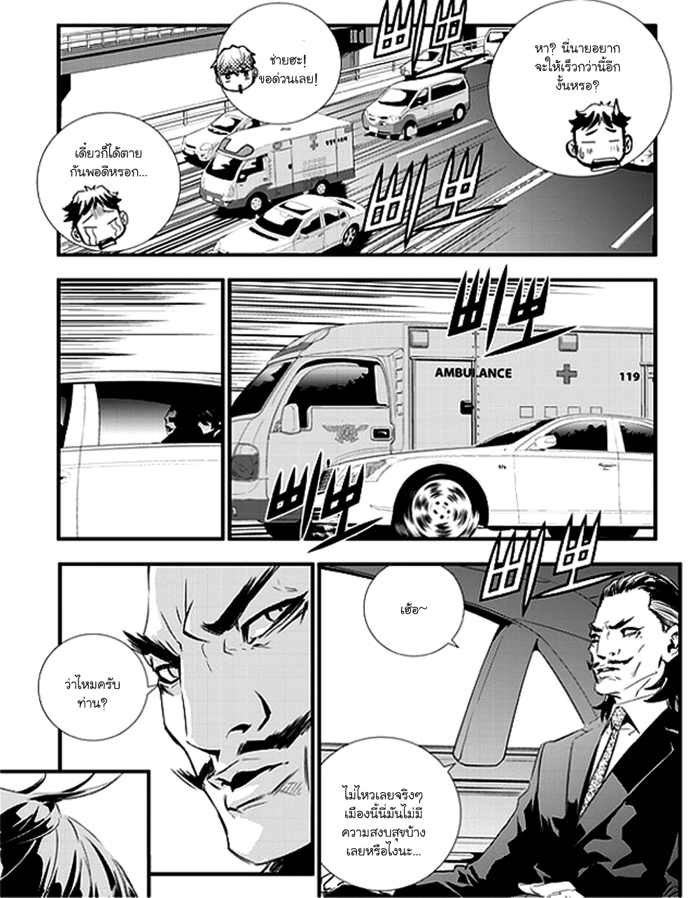 manga168