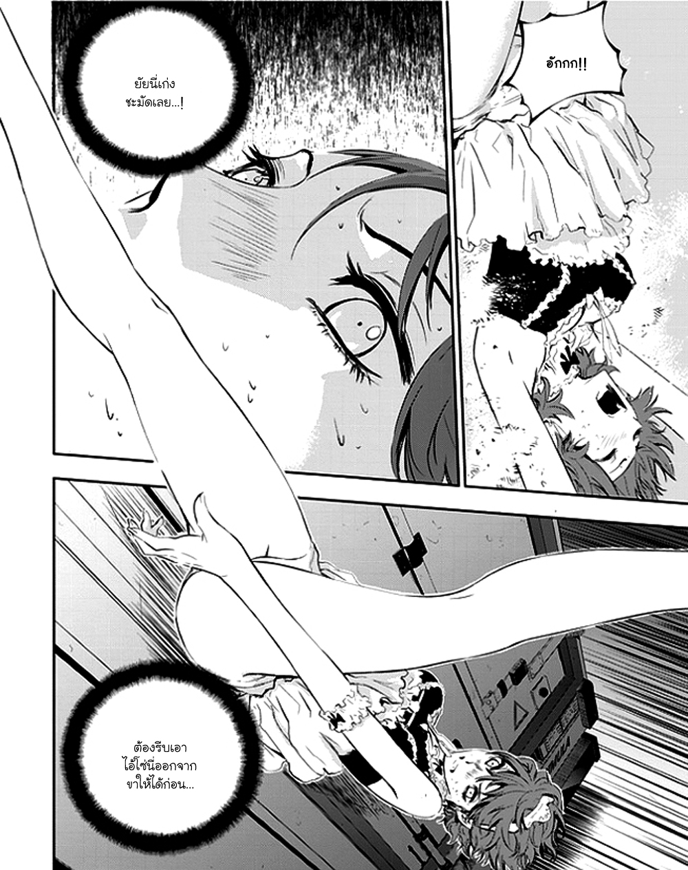 manga168
