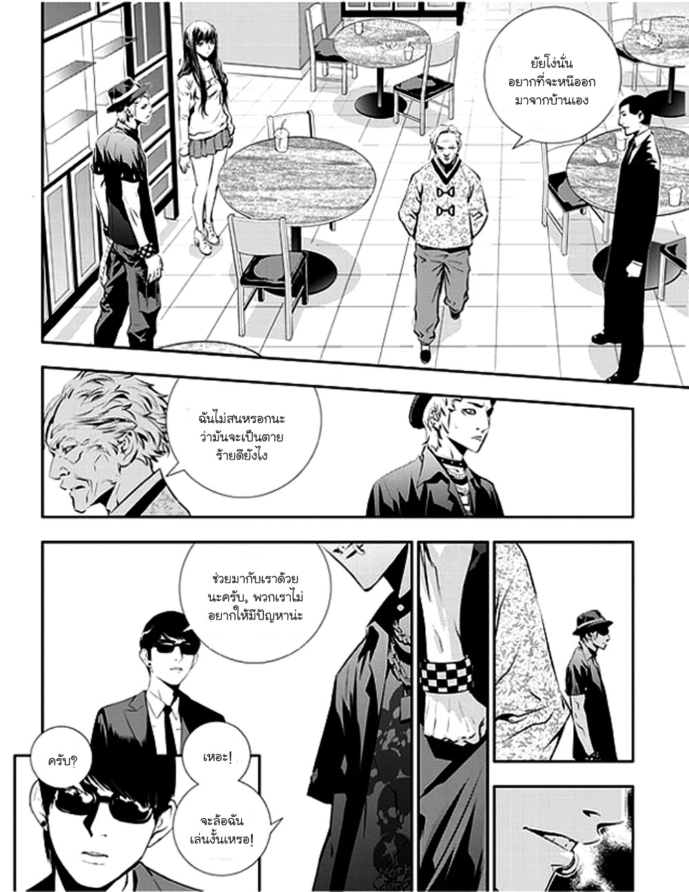 manga168