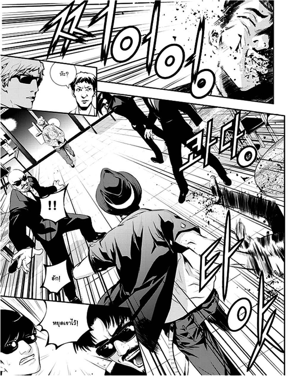 manga168