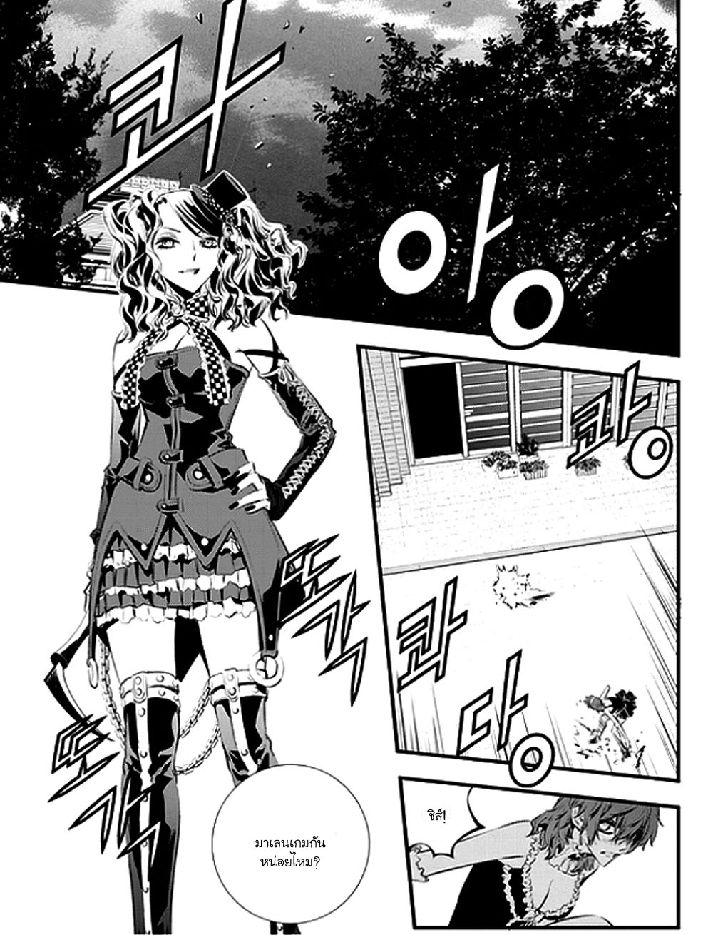 manga168