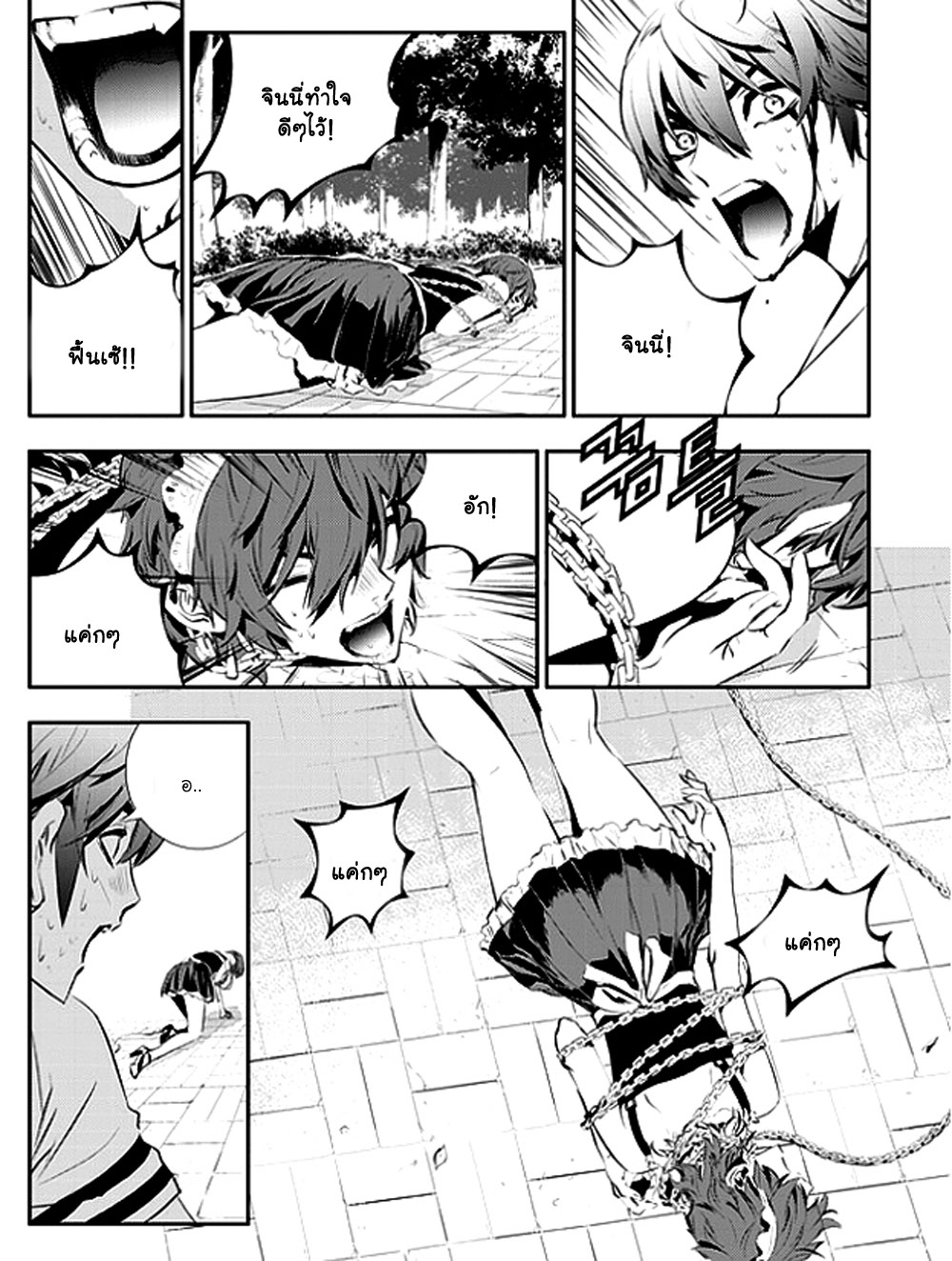 manga168