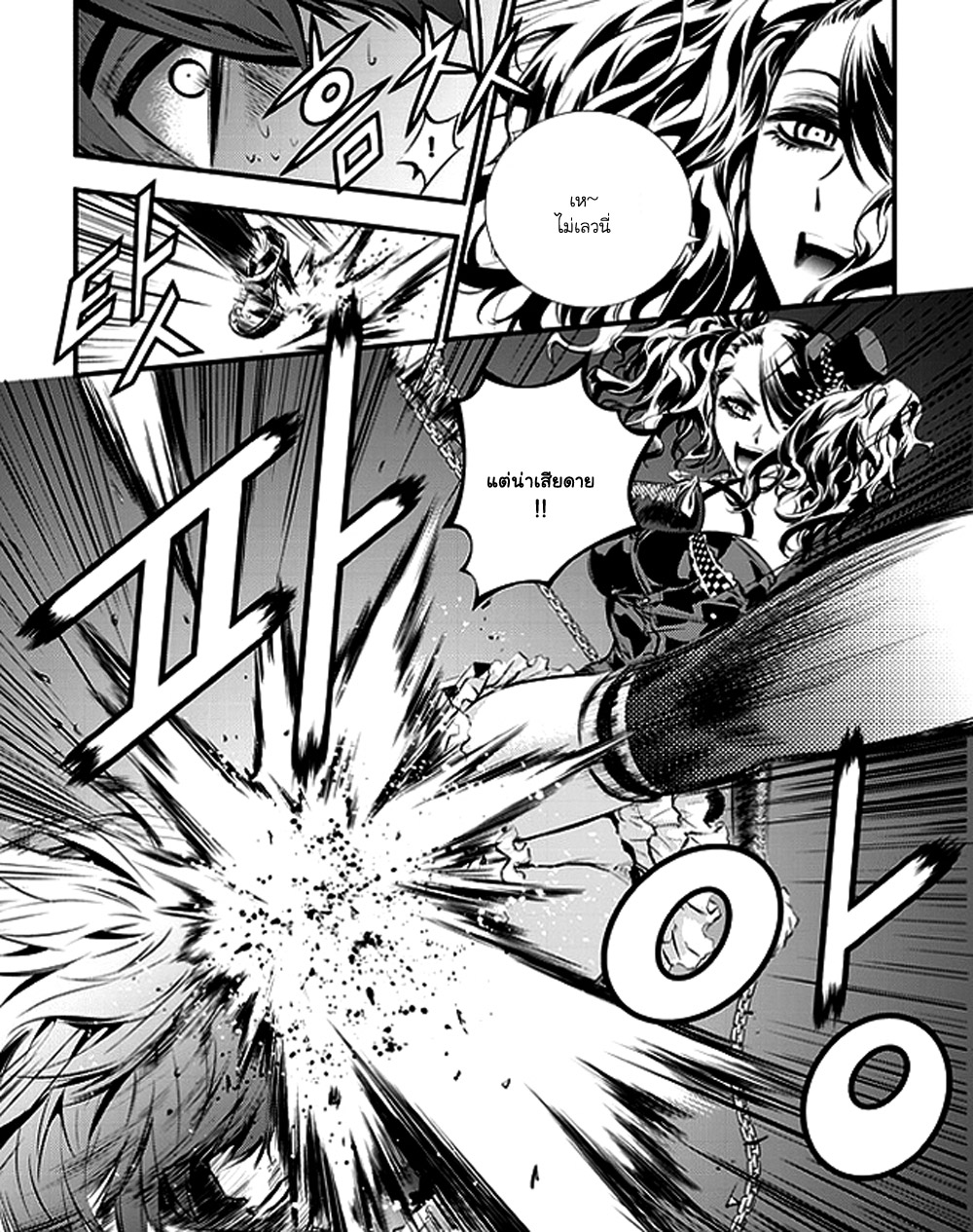 manga168