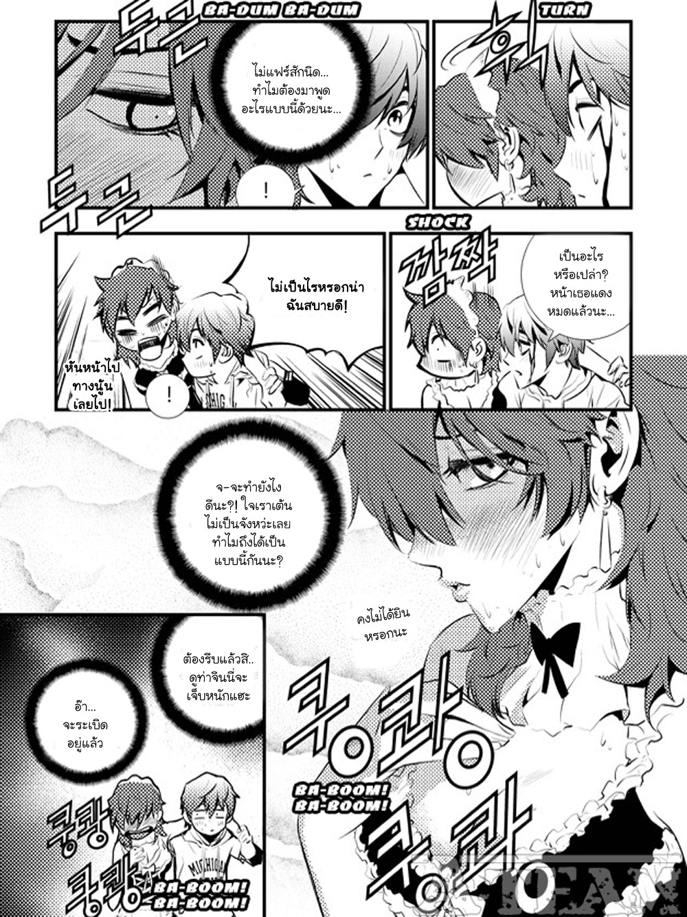 manga168