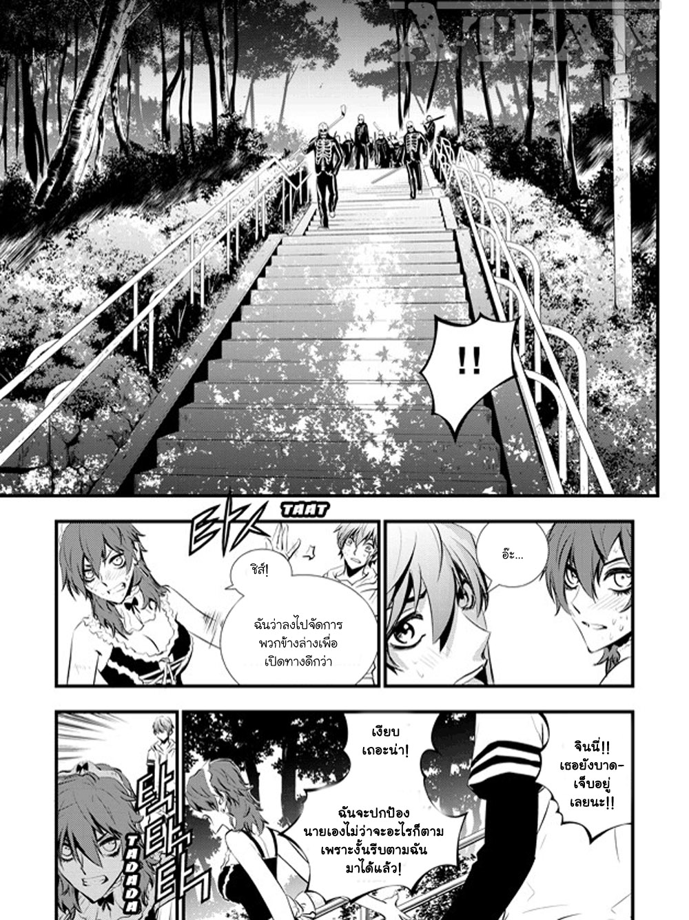 manga168