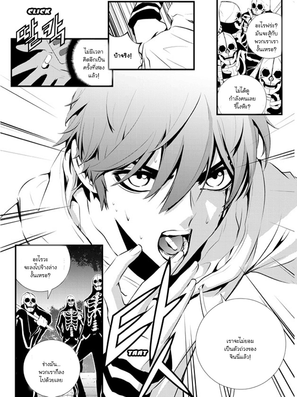 manga168