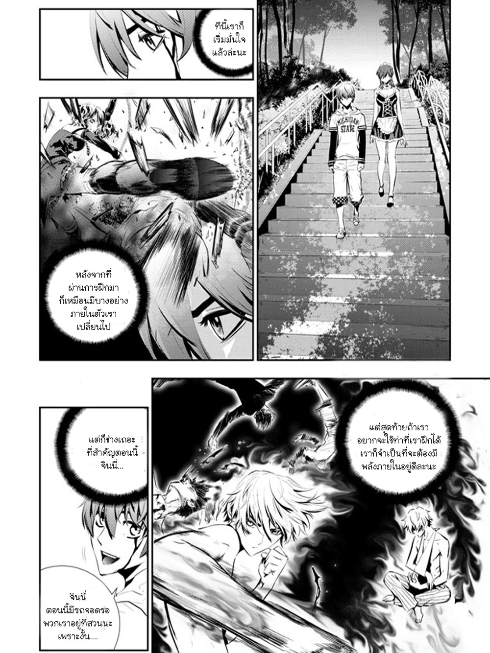 manga168