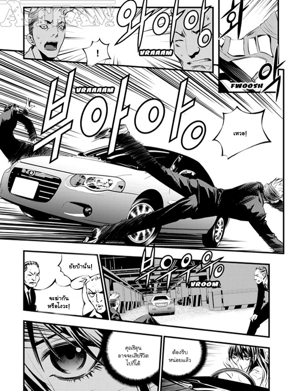 manga168
