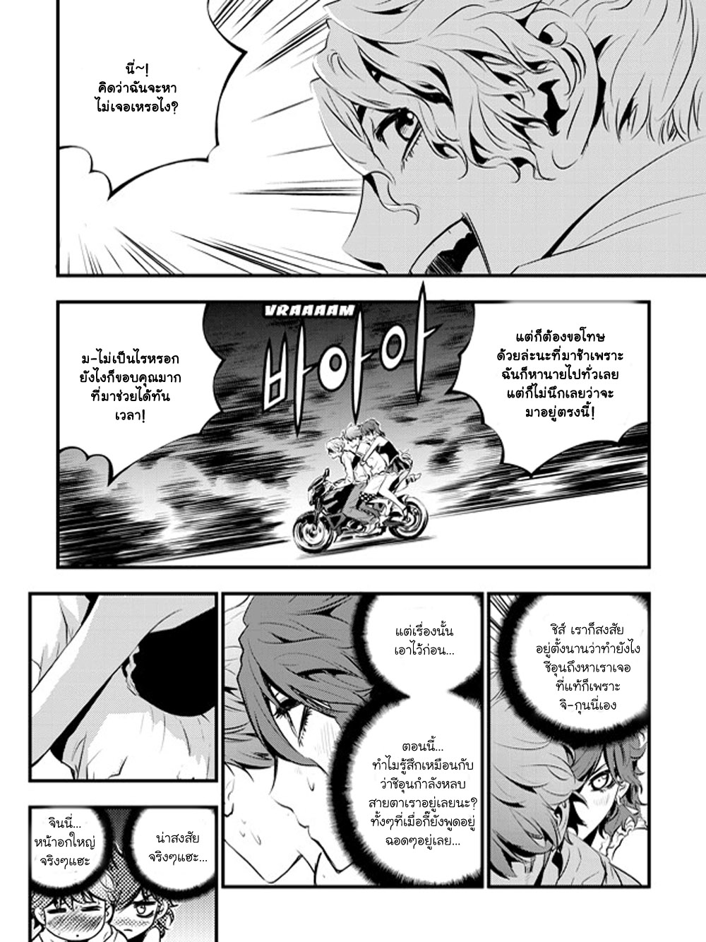 manga168